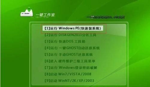 新手必读（Win7系统重装教程）  第1张