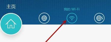 一步一步教你设置路由器wifi密码（简单操作）  第1张