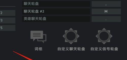 国服dota启动项指令大全（分享最全面的dota启动项指令）  第1张