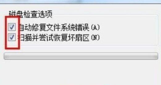 恢复U盘损坏文件的终极方法（1招教你快速找回丢失数据）  第1张