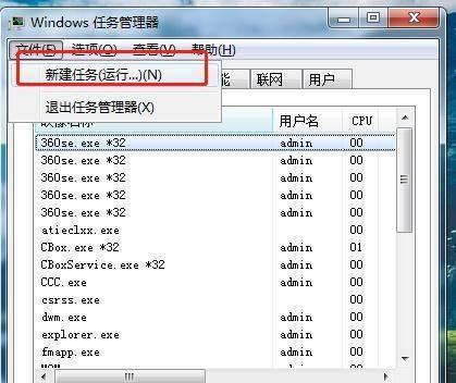 电脑卡顿严重的解决方法（快速解决电脑卡顿问题）  第1张