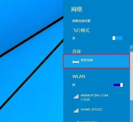 Win10间歇性掉线的解决方案（解决Win10网络连接问题的有效方法）  第1张