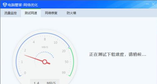 解决家庭宽带网速慢的方法（提升家庭宽带网速的有效技巧）  第1张