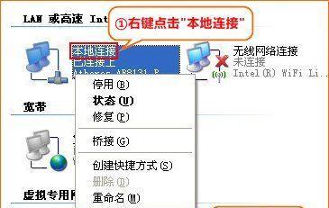 Dlink路由器的桥接设置方法（简单易懂的步骤教程）  第1张