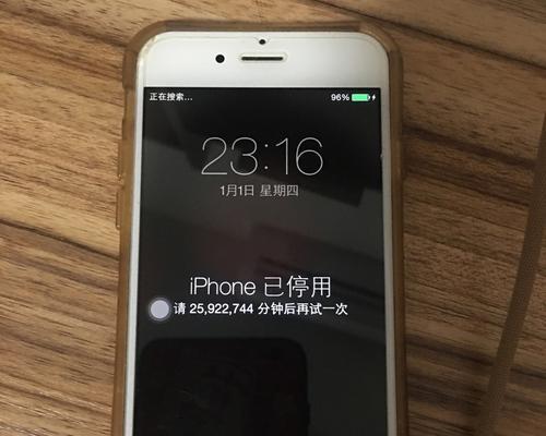 解锁停用的iPhone6（iPhone6解锁教程和关键注意事项）  第1张