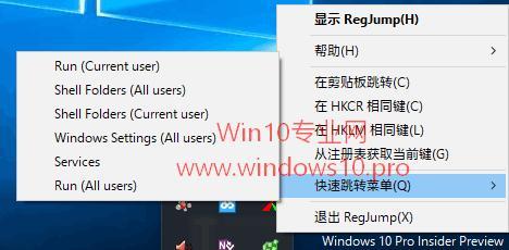 Win10注册表编辑器打开方式详解（学会使用注册表编辑器）  第1张