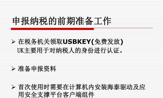 如何成为一般纳税人申报增值税条件（掌握关于一般纳税人申报增值税的要求和条件）  第1张