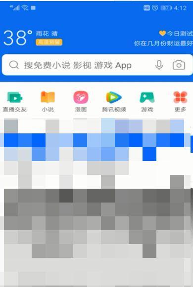 免费解压软件app推荐（轻松解压缩文件）  第1张