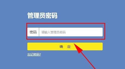 如何将电脑管理员名称更改为自定义名称（教你如何轻松更改电脑管理员名称）  第1张