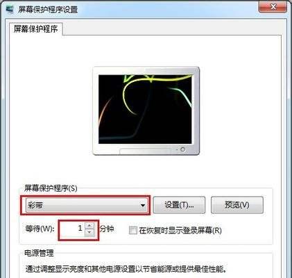 电脑屏幕锁密码忘记解除方法（忘记电脑屏幕锁密码怎么办）  第1张