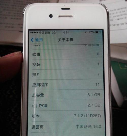 以盈谷电磁炉故障为主题的研究与解决方法（探索盈谷电磁炉常见故障并提供解决方案）  第1张