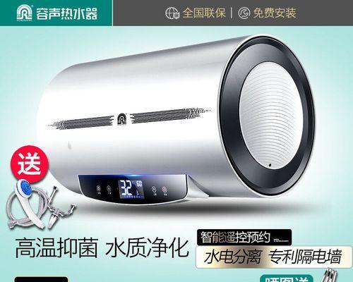 容声热水器黑屏原因分析（解读容声热水器突然黑屏的可能原因及解决方法）  第1张