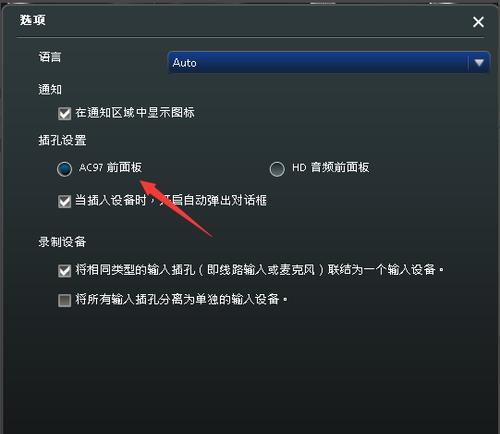 如何解决电脑声音太小的问题（提升电脑声音的方法与技巧）  第1张