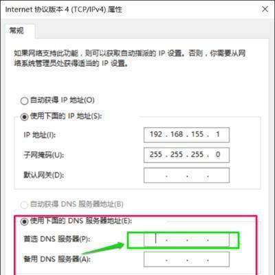 如何查看电脑IP地址（简单方法解析）  第1张