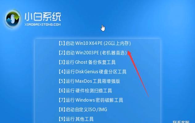 掌握Win10重启快捷键，提升效率（Win10重启快捷键的使用技巧与注意事项）  第1张