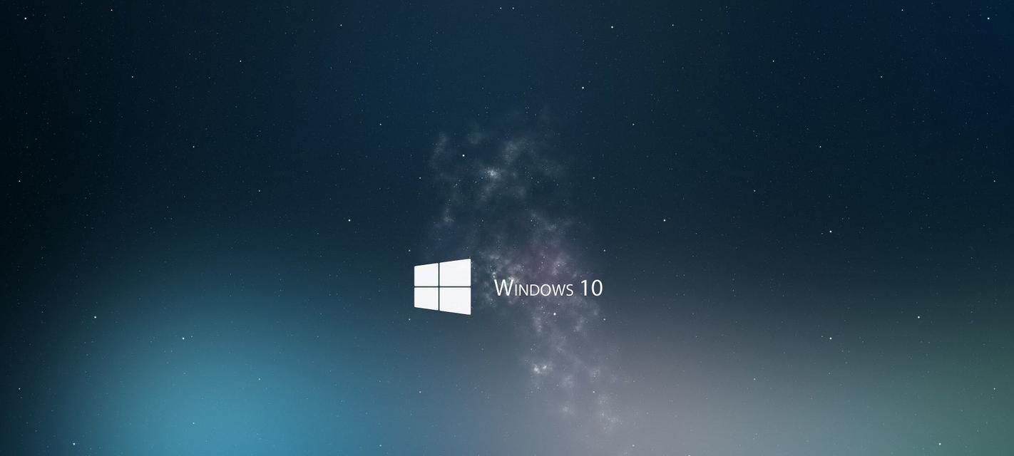 Win10我的电脑添加到桌面教程（简单操作、个性化定制）  第1张