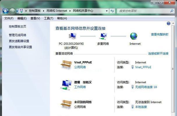 解决Win10屏幕失真泛白问题（探讨Win10屏幕失真泛白问题的原因及解决方法）  第1张