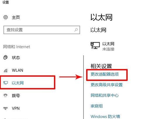 解决0xc0000135初始化失败的方法与技巧（探究0xc0000135初始化失败的原因及解决方案）  第1张