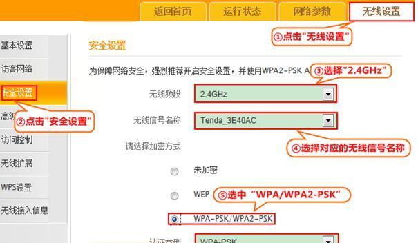 简单易懂的路由器连接与WiFi密码设置方法（一步步教你连接路由器）  第1张