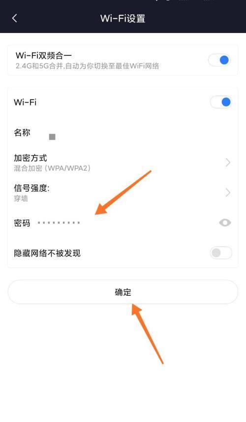 小米wifi路由器无法添加的解决方法（解决小米wifi路由器无法添加的问题的实用技巧）  第1张