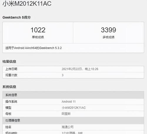 海思麒麟990vs.骁龙  第1张