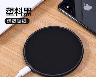 华为P30Pro（华为P30Pro支持无线充电的详细介绍）  第1张