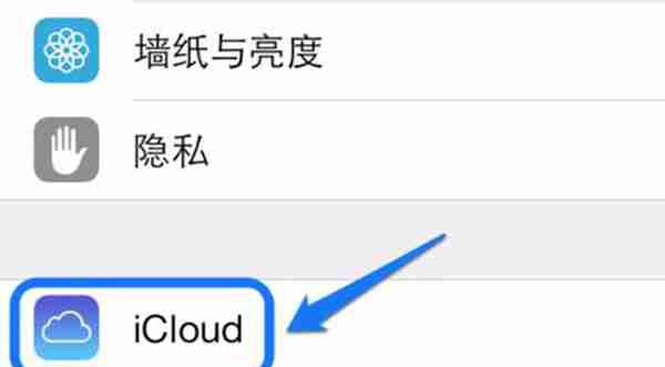 iCloud储存空间满了怎么办关闭储存功能解决存储空间不足问题  第1张