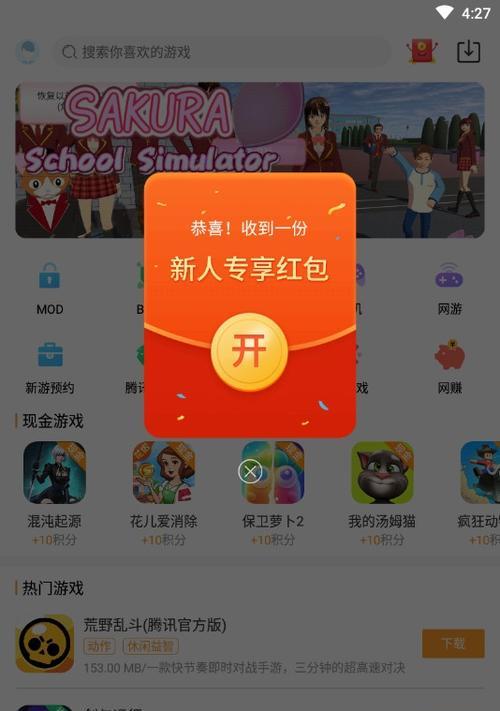 探索最热门iPhone游戏的排行榜（精选最佳游戏）  第1张