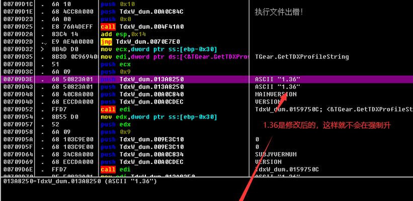 强制降级（探索关闭验证和强制降级的实施方式与效果）  第1张