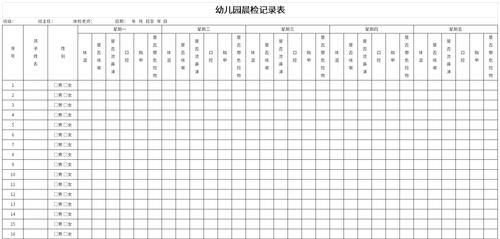 常用数据格式解析（探索常见数据格式及其应用场景）  第1张