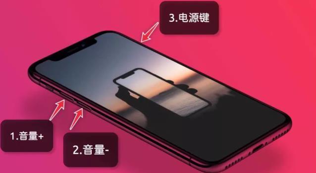 如何解决iPhone手机不定时自动重启问题（有效小技巧帮你解决iPhone手机自动重启困扰）  第1张