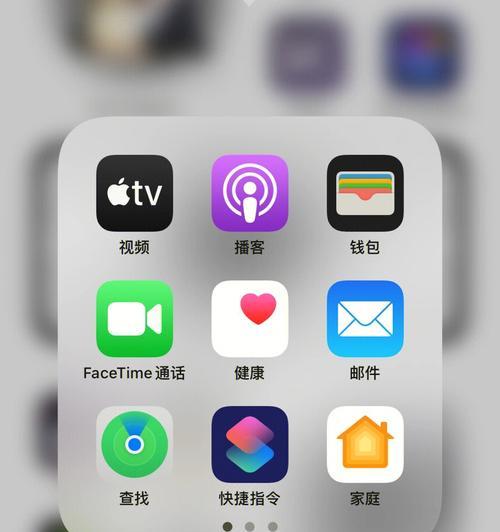 掌握iPhone手机桌面时钟显示的技巧（让你的手机时钟显示更个性化）  第1张