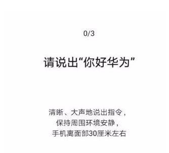 如何自定义充电提示音，让充电更个性化（个性化设置、图文步骤）  第1张