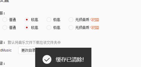 解决下载安装选项灰色的问题（如何解决下载安装选项灰色的困扰）  第1张