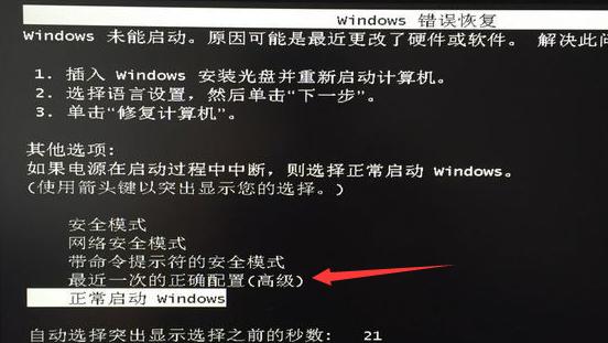 电脑死机的原因与解决技巧（探究电脑死机的根本原因以及有效解决方法）  第1张