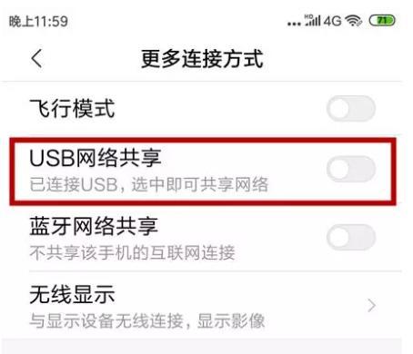 如何解决无线网络连接问题（探索无线网络连接困扰的解决方案）  第1张