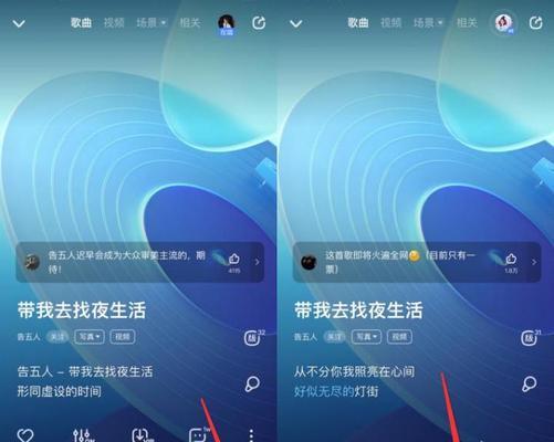 iOS桌面歌词设置教程（自定义歌词显示）  第1张