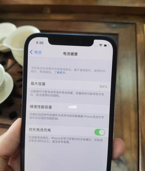 iPhone12截长屏方法大揭秘（轻松实现一键截取长图）  第1张