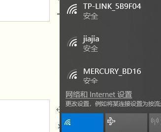 Win10系统电脑设置宽带连接的操作方法（简单易懂的步骤帮助您完成宽带连接设置）  第1张