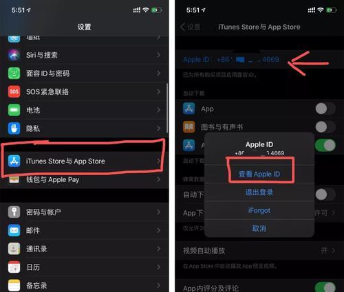 iTunes完全使用指南  第1张