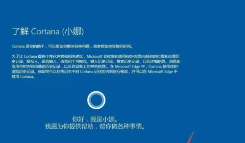 超详细纯净版Win10安装教程（从零开始）  第1张