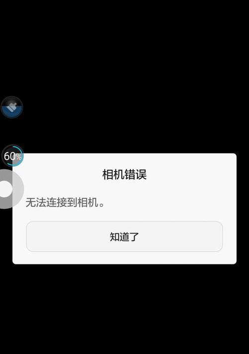 华为P8手机无法识别电信卡问题处理方法（解决华为P8手机无法读取电信卡的实用方法）  第1张