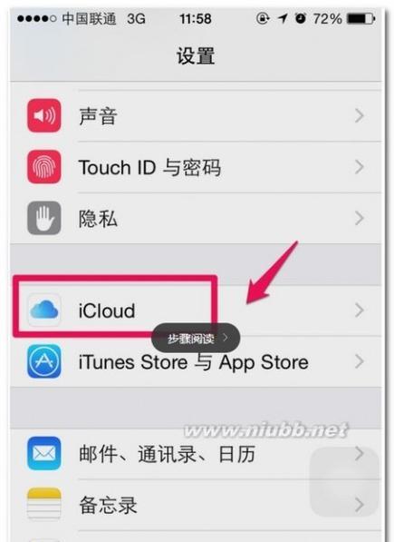 如何在iPhone照片上添加文字（简单易学的教程带你添加创意文本）  第1张