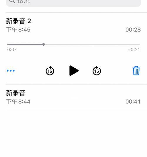 iPhone手机铃声设置教程（详解如何利用iPhone设置个性化铃声）  第1张