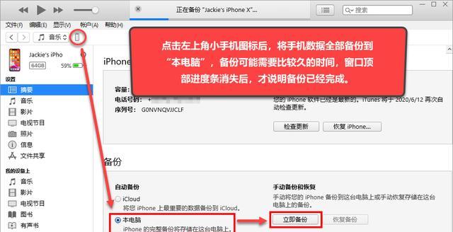 教你如何用语音操作iPhone手机（详细方法）  第1张