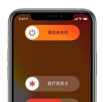 iPhone显示无SIM卡的处理妙招（解决iPhone显示无SIM卡问题的有效方法）  第1张