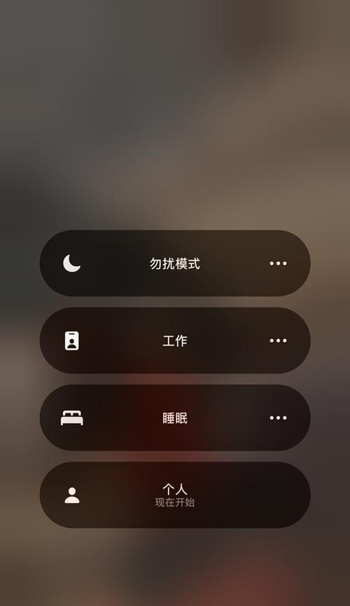 iPhone教程（简单操作帮你享受清晰放大的视野）  第1张