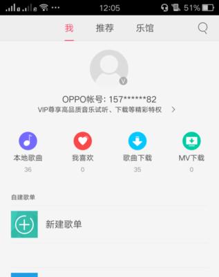 OPPOAPP加密设置方法教程（一键设置）  第1张