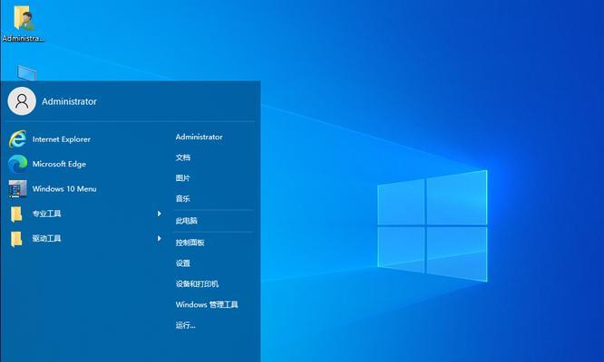 Win10安全模式进入方法大揭秘（掌握这7种方法让你轻松进入Win10安全模式）  第1张