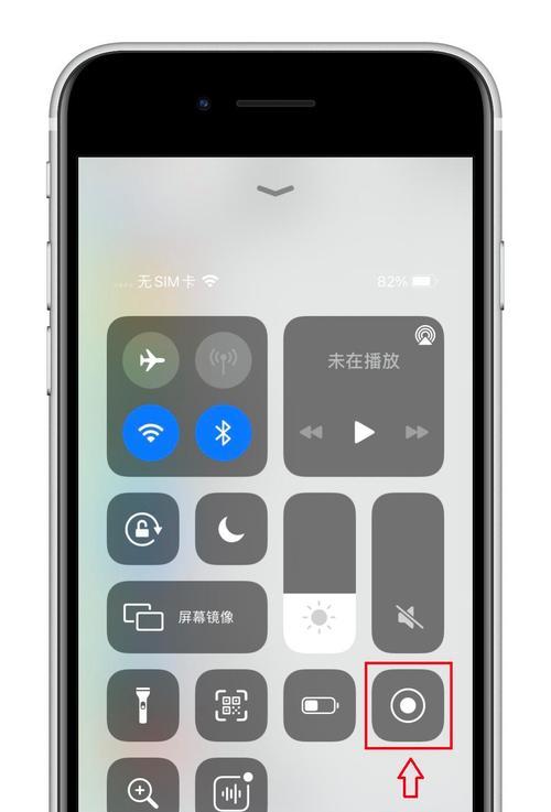 玩转iPhone录屏功能，实现更多可能（探索iPhone录屏功能的各种应用场景与技巧）  第1张